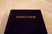 biblia