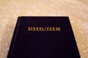 biblia